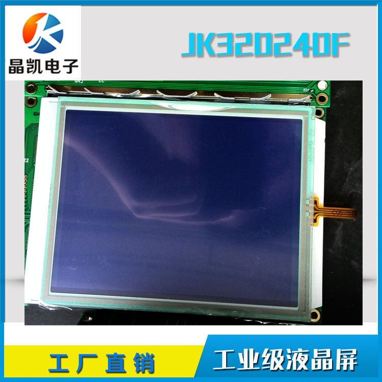 觸摸屏圖片/觸摸屏樣板圖 (2)