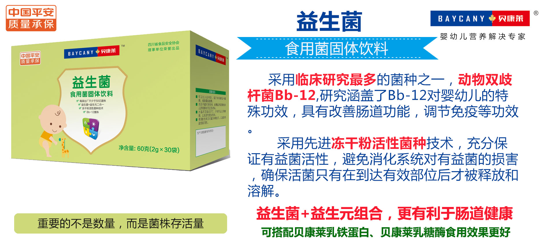 汕头市严重食物蛋白过敏营养粉 过敏奶粉厂家特殊配方营养粉、腹泻奶粉、蛋白过敏奶粉、黄疸奶粉、早产儿奶粉 严重食物蛋白过敏营养粉 过敏奶粉