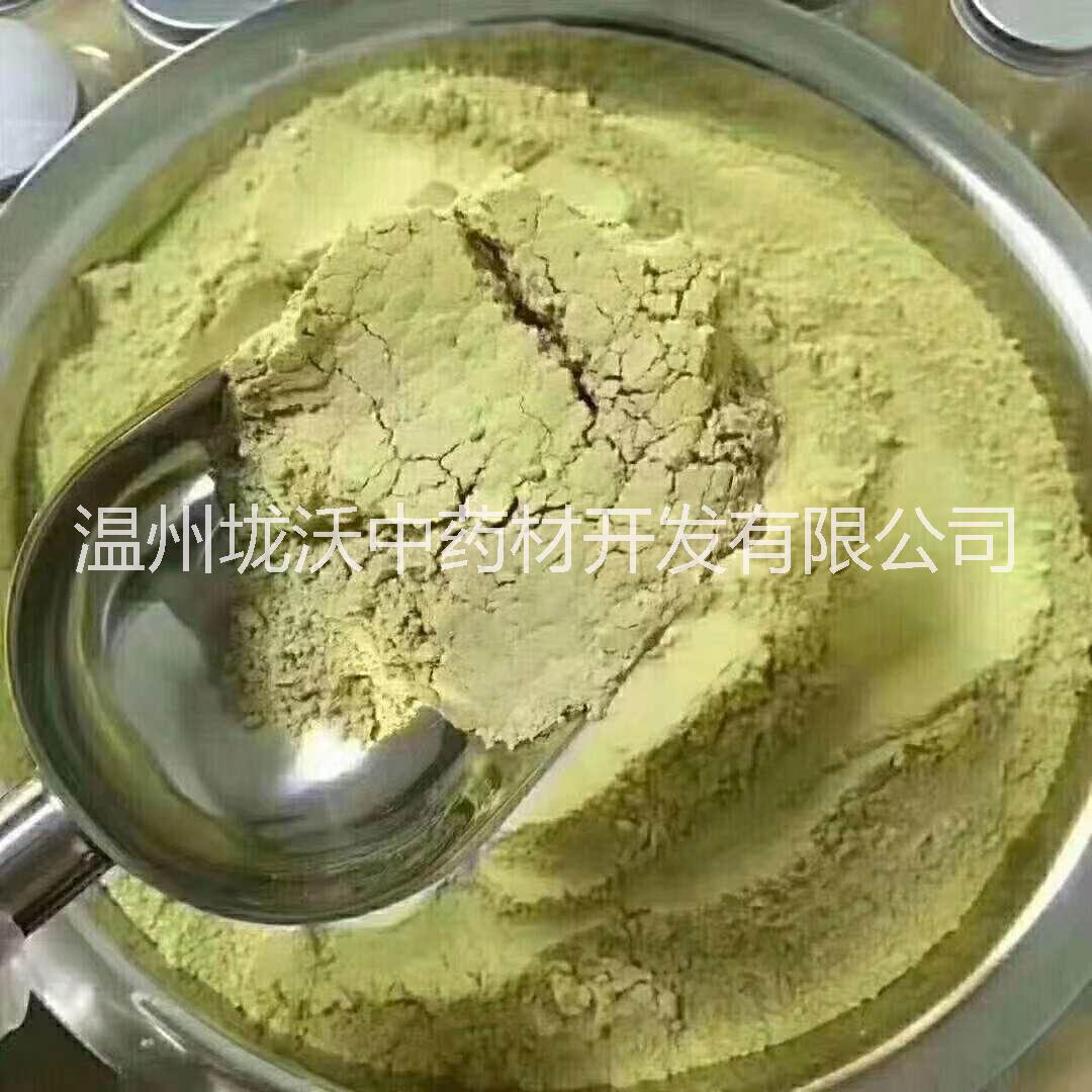 铁皮石斛粉 雁荡山铁皮石斛纯粉