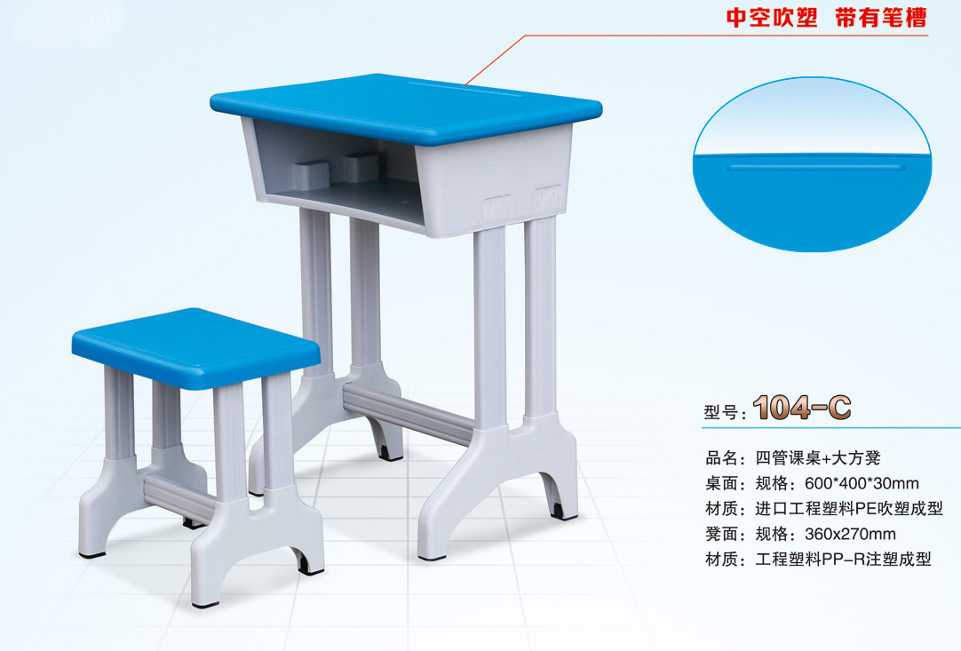 塑钢学校课桌 橡塑课桌 学生课桌塑钢学校课桌 橡塑课桌 学生课桌 昆明塑钢课桌 曲靖学校课桌椅 丽江课桌椅 幼儿桌 厂家批发