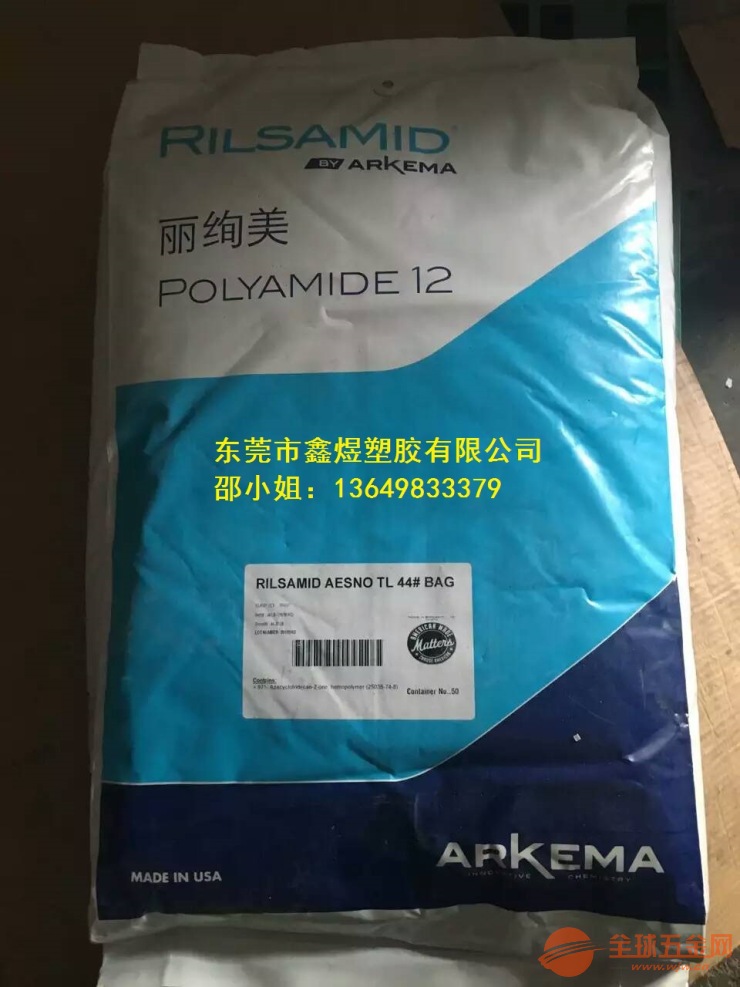 供应PTFE 基础创新塑料美国（美国液氮） FL4040图片