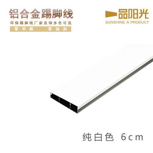 踢腳線地腳線圖片/踢腳線地腳線樣板圖 (2)