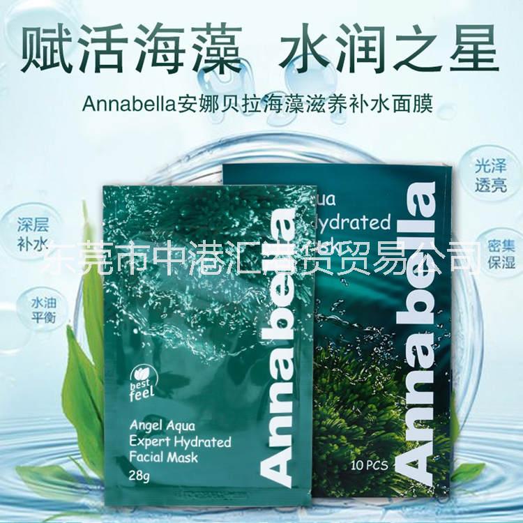 泰国Annabella海藻面膜图片