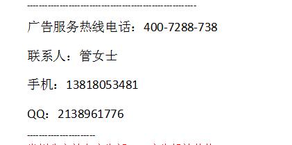 浦东电视台 浦东电视台广告部