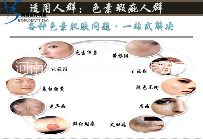 YAG光電調(diào)Q激光美容儀器圖片/YAG光電調(diào)Q激光美容儀器樣板圖 (2)