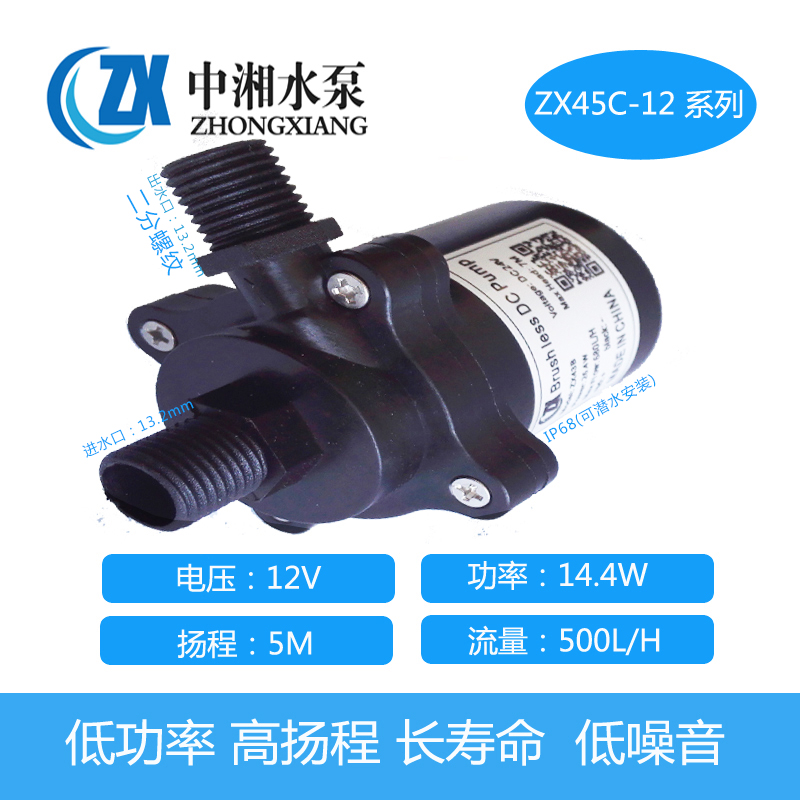 無刷直流水泵，沐浴增壓圖片