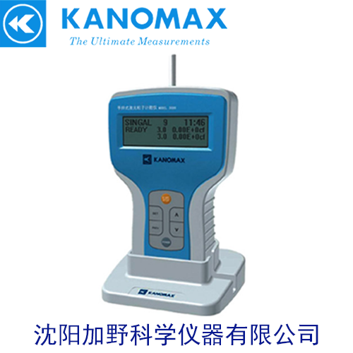 加野Kanomax 塵埃粒子計(jì)數(shù)器3887Ser