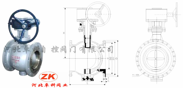 厂家直销   保质保量    固定式球阀 上装式偏心半球阀   固定式 上装偏心半球阀图片