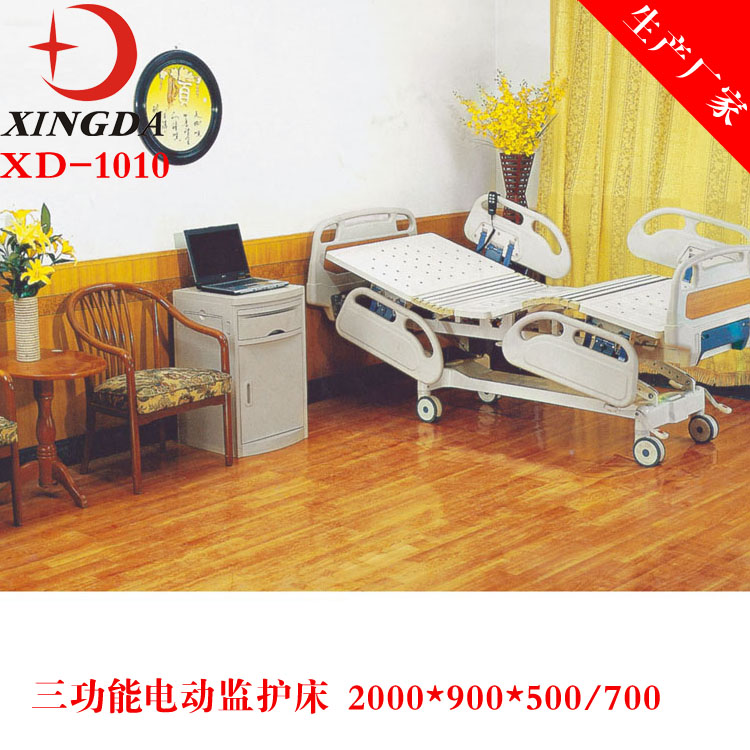 電動(dòng)護(hù)理床圖片/電動(dòng)護(hù)理床樣板圖 (4)