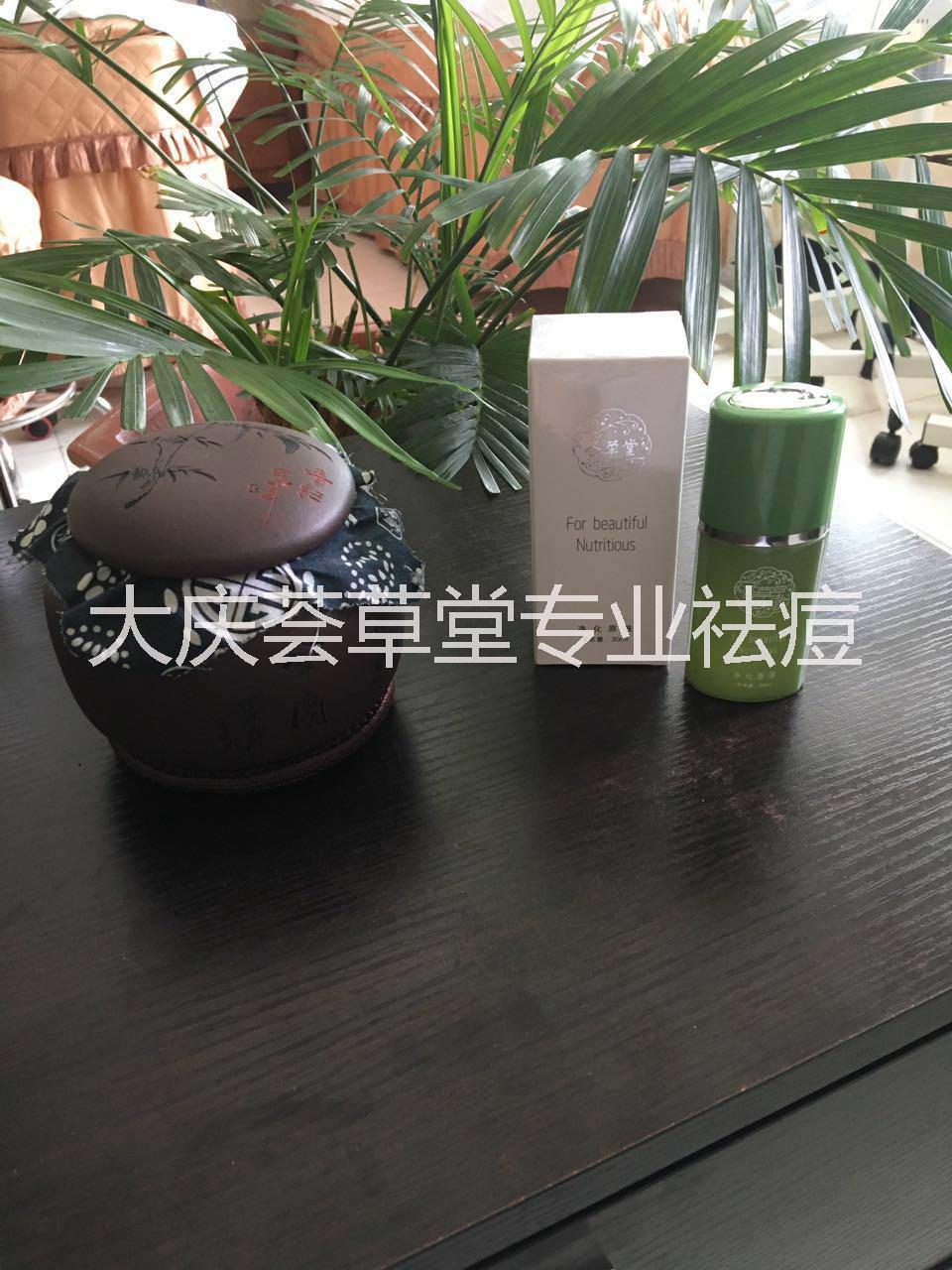 薈草堂凈化原液圖片
