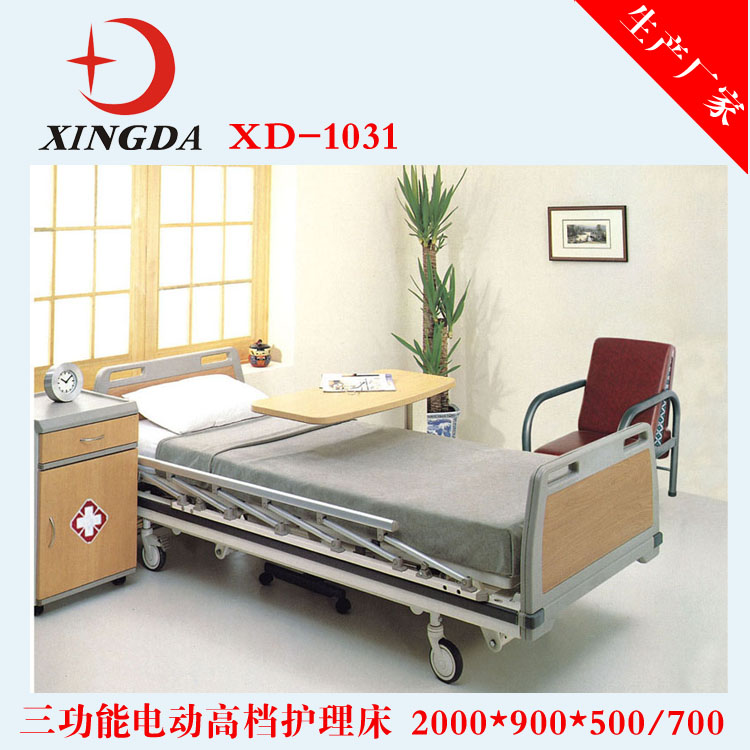 電動(dòng)護(hù)理床 電動(dòng)三護(hù)理床 電動(dòng)五護(hù)理床