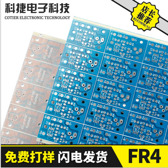 集成电路板制作 LED铝基板 PCB铝基板专业供应