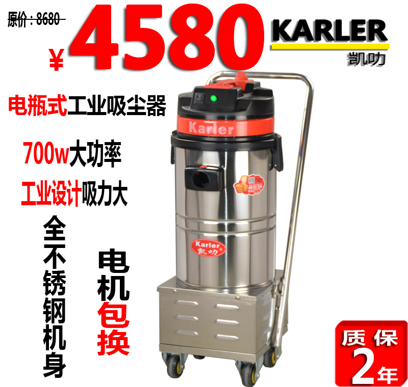 电瓶式吸尘器30L无线电瓶式工业吸尘器大型充电大功率工厂车间粉尘用图片