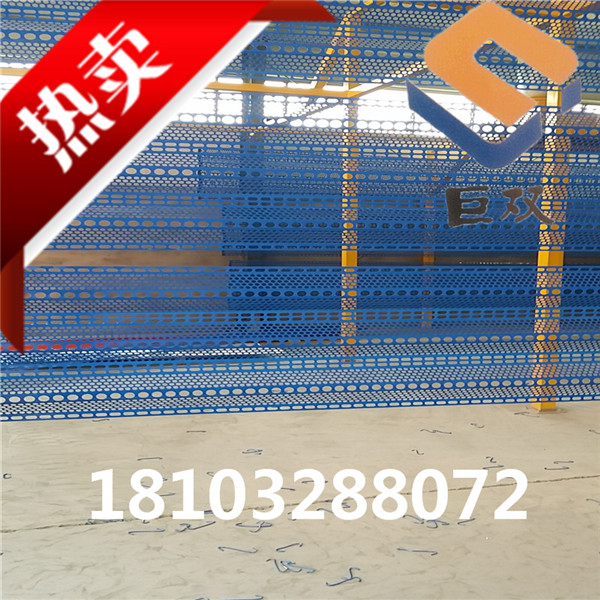 防風(fēng)抑塵網(wǎng)  擋風(fēng)板 沖孔防風(fēng)網(wǎng)圖片/防風(fēng)抑塵網(wǎng)  擋風(fēng)板 沖孔防風(fēng)網(wǎng)樣板圖 (3)