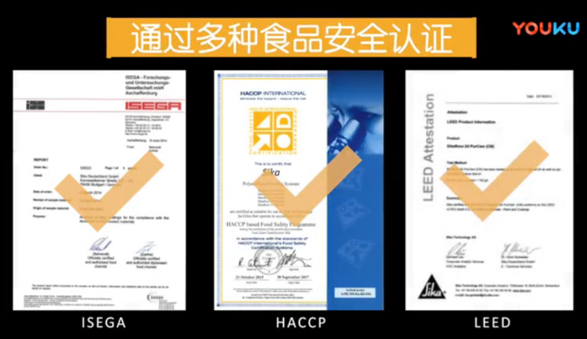 供应西卡弹性聚氨酯自流平西卡聚氨酯地坪材料批发食品级图片