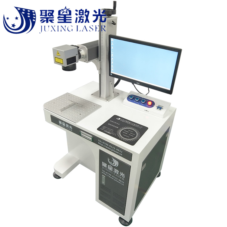 充电器激光打标机潮州汕头揭阳塑胶充电器激光打标机3瓦紫外激光镭雕机