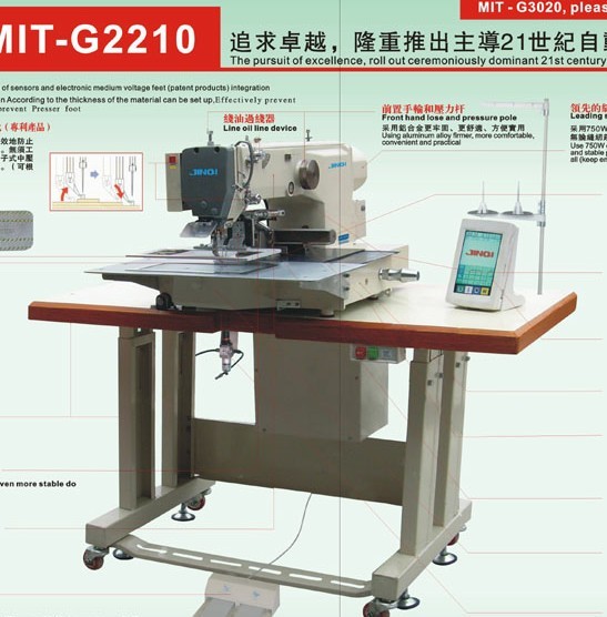 明志电脑花样缝纫MIT-G2210 series 花样机图片