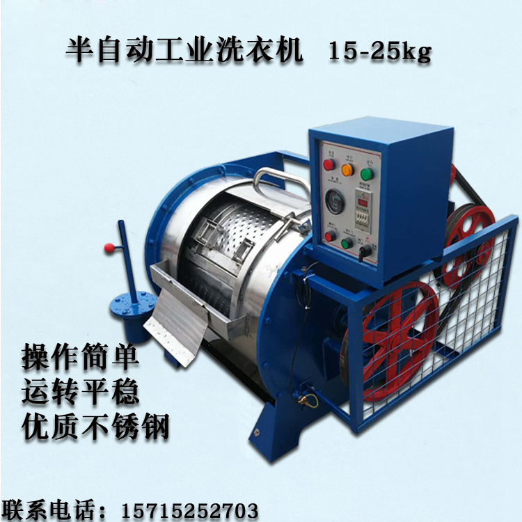 20-100kg工业水洗机毛巾床单蔬菜学校酒店部队水洗厂工业半自动卧式水洗衣机染色机配件图片