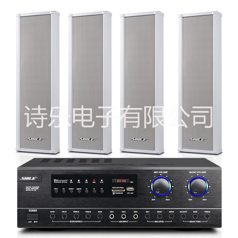 狮乐新品户外防水组合套装 定阻防水音柱BX207+AV108蓝牙功放背景音乐系统  防水音响系统