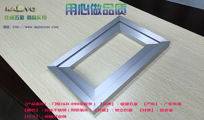 鋁合金門窗 家具櫥柜衣柜衛(wèi)浴圖片/鋁合金門窗 家具櫥柜衣柜衛(wèi)浴樣板圖 (2)