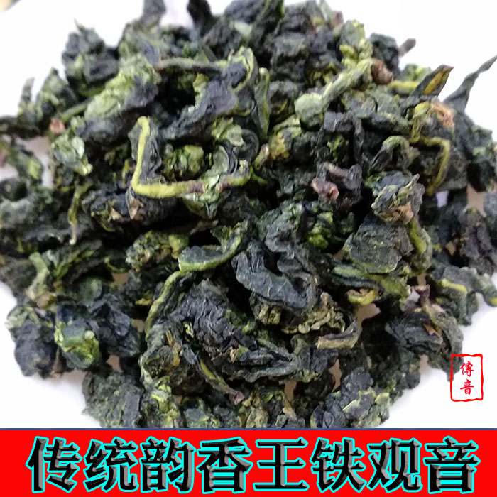 批發(fā)鐵觀音圖片