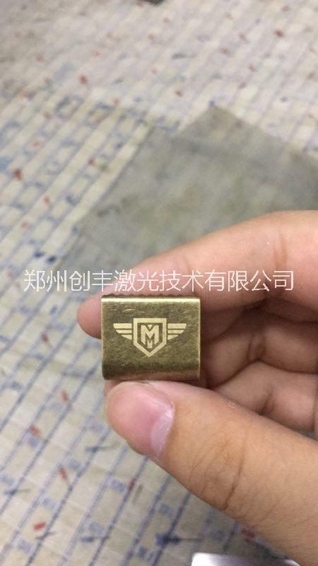 激光打标镭射加工 郑州高新区激光打标镭射加工图片