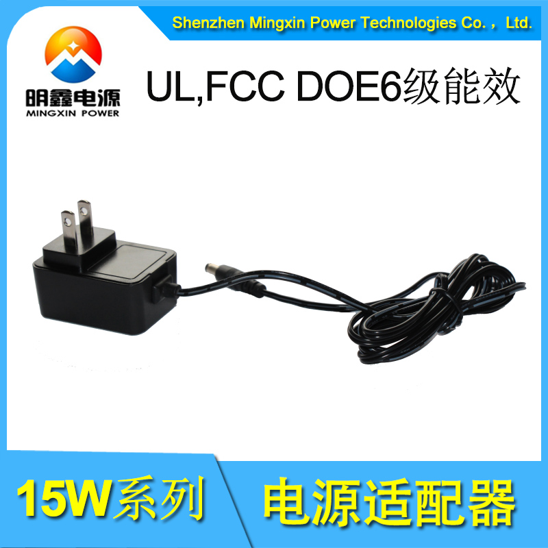 供应深圳小体积9V2A/5V2A电源适配器 9V2A/5V2A充电器