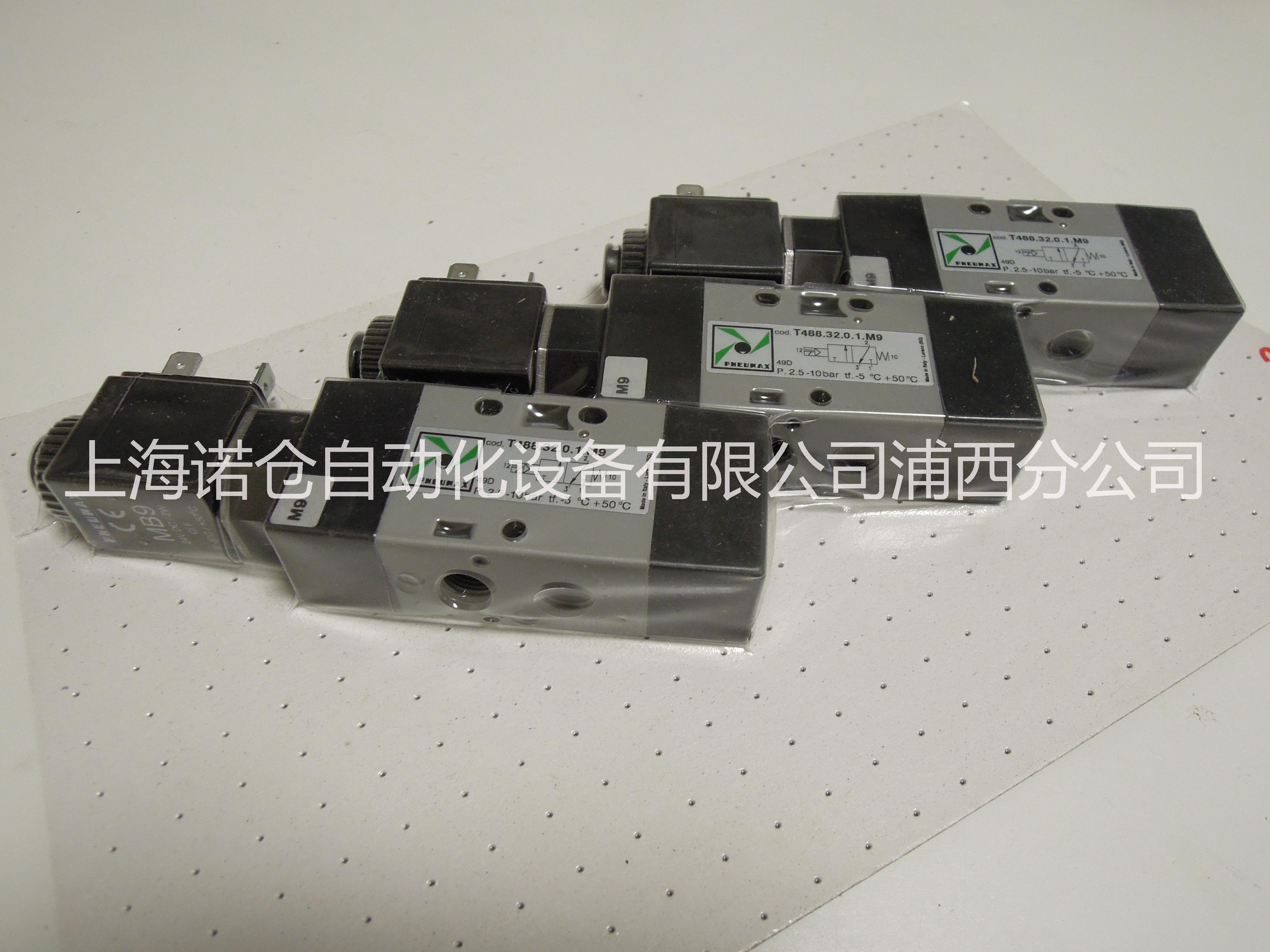 Pneumax閥圖片/Pneumax閥樣板圖 (2)