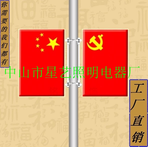 led中国结 led灯笼 国旗灯