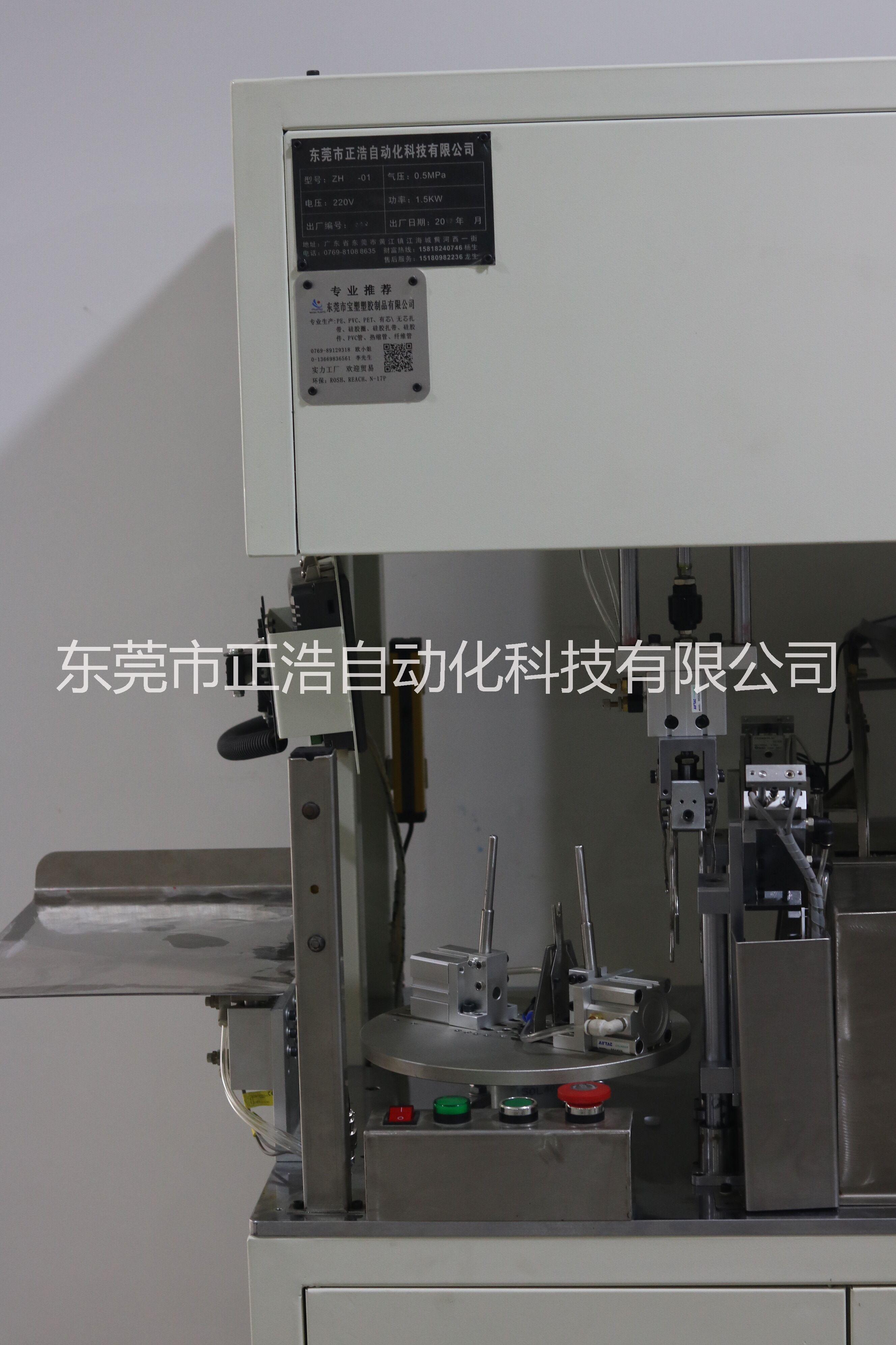 全自動套硅膠圈扎線機(jī)圖片/全自動套硅膠圈扎線機(jī)樣板圖 (2)