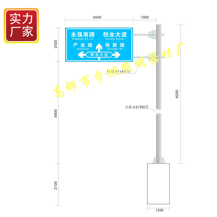 f型标志杆图片