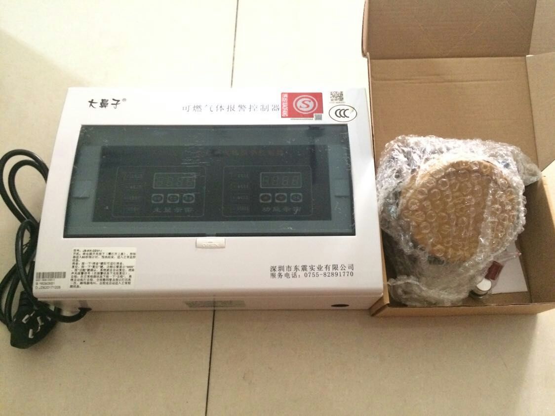 JB-WX-DZI-I報(bào)警器圖片