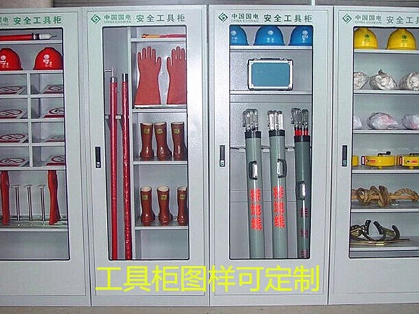 金能電力　安全工具柜　圖片/金能電力　安全工具柜　樣板圖 (3)