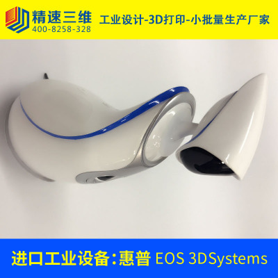 3d打印智能产品加工高科技人工智能产品手板模型打样小批量定制