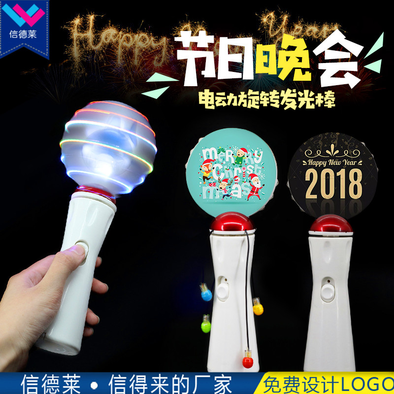 發(fā)光棒圖片/發(fā)光棒樣板圖 (3)