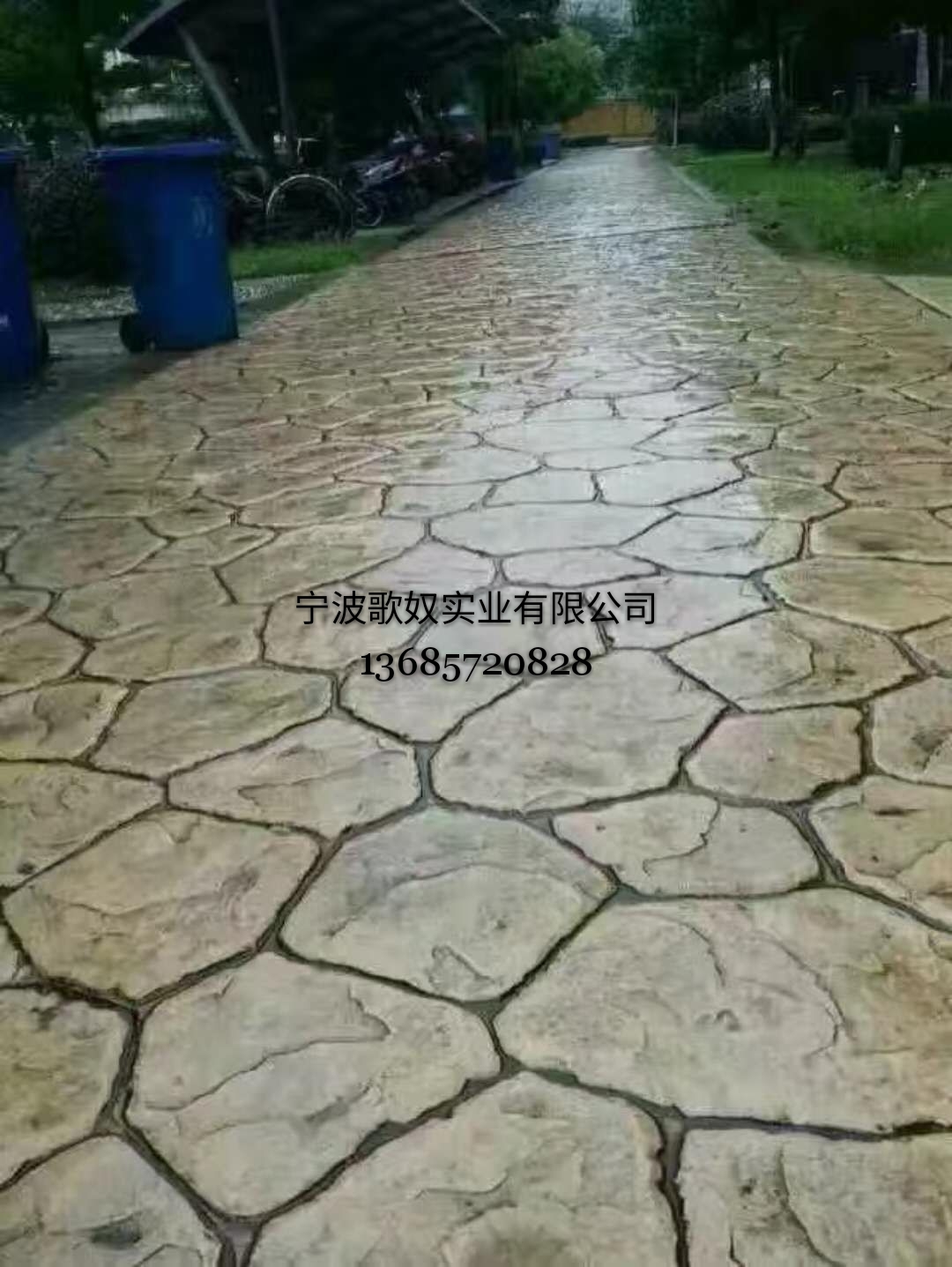 透水地坪圖片/透水地坪樣板圖 (4)
