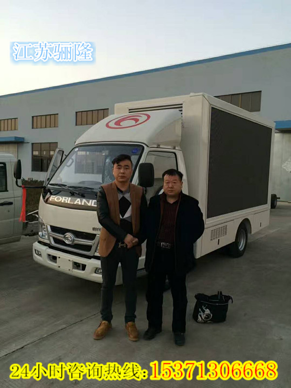 LED廣告車流動廣告宣傳車圖片