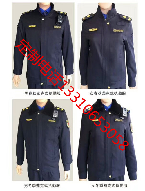 安监服饰-安全生产监督标志服厂家