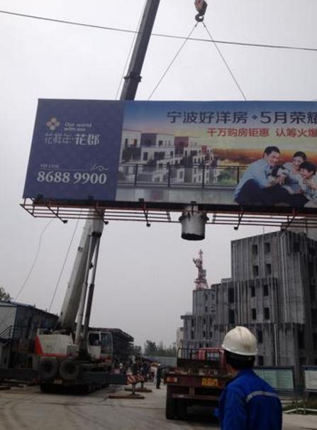 專業(yè)回收廣告牌圖片/專業(yè)回收廣告牌樣板圖 (3)