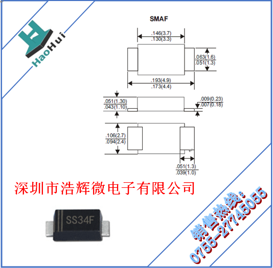 SS34F SMAF肖特基二極管圖片