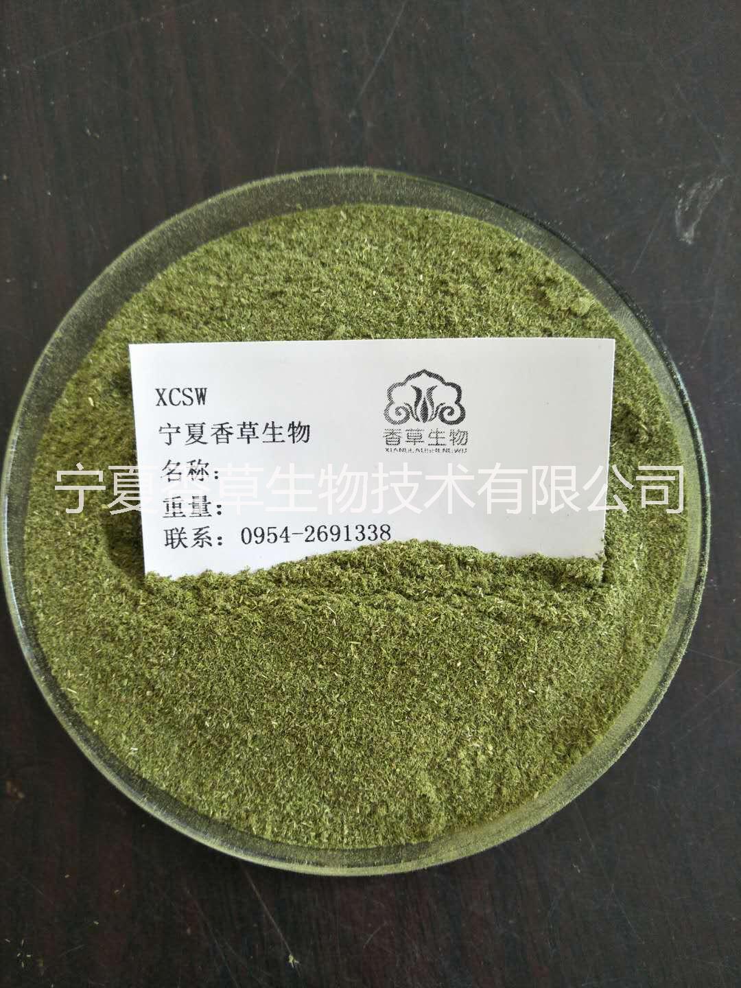 山苏叶粉 山苏花提取物 猪肝菜提取物 多糖 猪肝菜粉狗肝菜排骨草粉 肾蕨提取物 肾蕨叶粉 狮耳花提取物 狮子耳粉图片