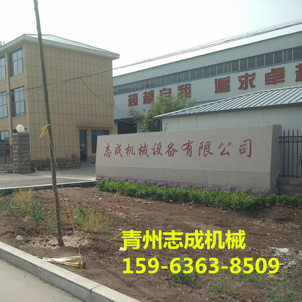 山東青州志成機(jī)械洗砂機(jī)需要訂做的