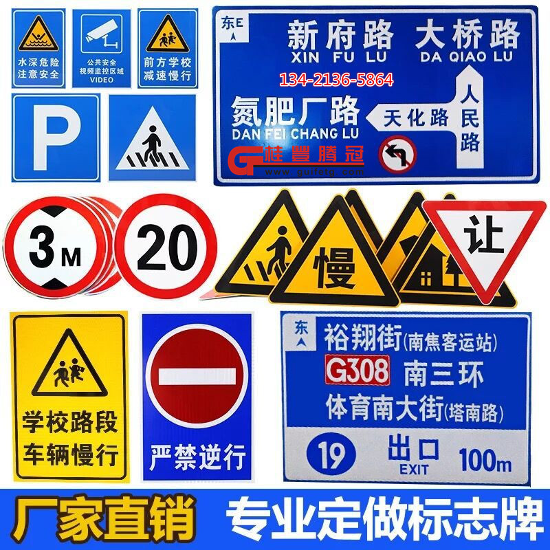限速標(biāo)志圖片/限速標(biāo)志樣板圖 (2)