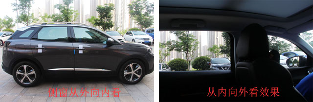 汽車太陽膜圖片/汽車太陽膜樣板圖 (3)