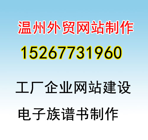 供应上海网站制作企业网站建设 上海网站制作企业网站建设图片