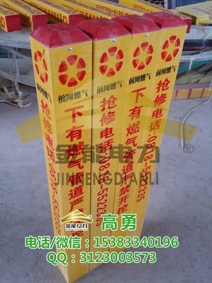廠家定做電力標(biāo)志樁口碑信得過(guò)
