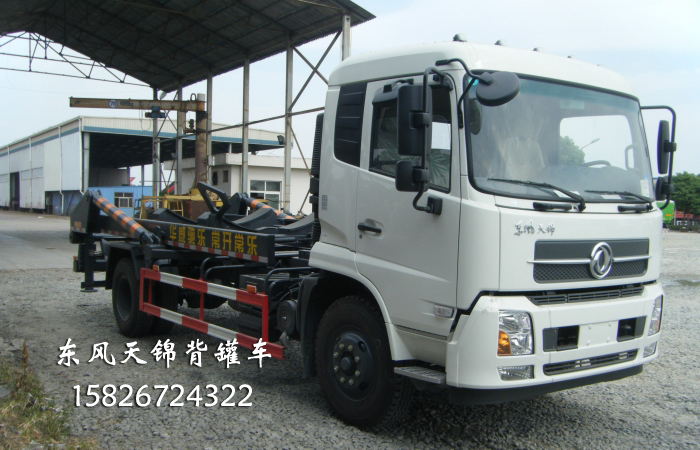 东风天锦背罐车 SGZ5160ZBGD5BX1V背罐车 DFL1160BX1V背罐车