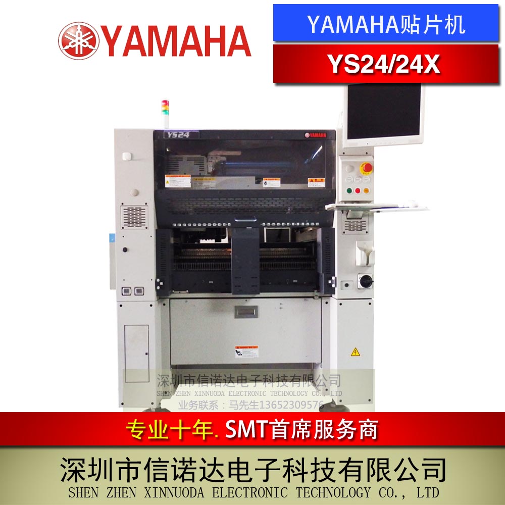 YAMAHA雅马哈二手贴片机YS24YS24X海外进口高速多功能贴片机YS24X雅马哈贴片机图片