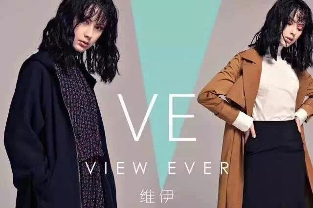 香港VE17秋冬，另有唯弋菲拉普圖片/香港VE17秋冬，另有唯弋菲拉普樣板圖 (1)