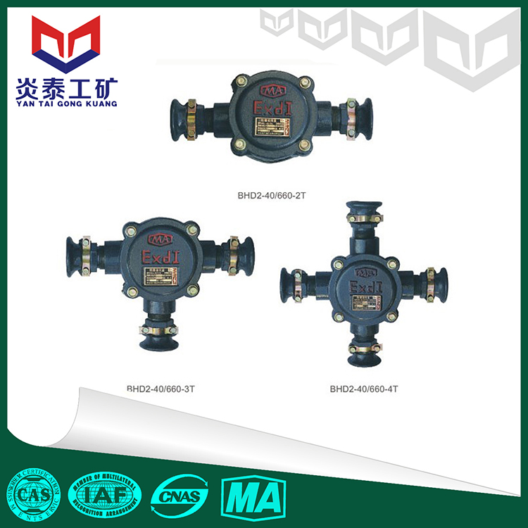 BHD2矿用隔爆型低压电缆接线盒 供应BHD2矿用隔爆型低压电缆接线盒